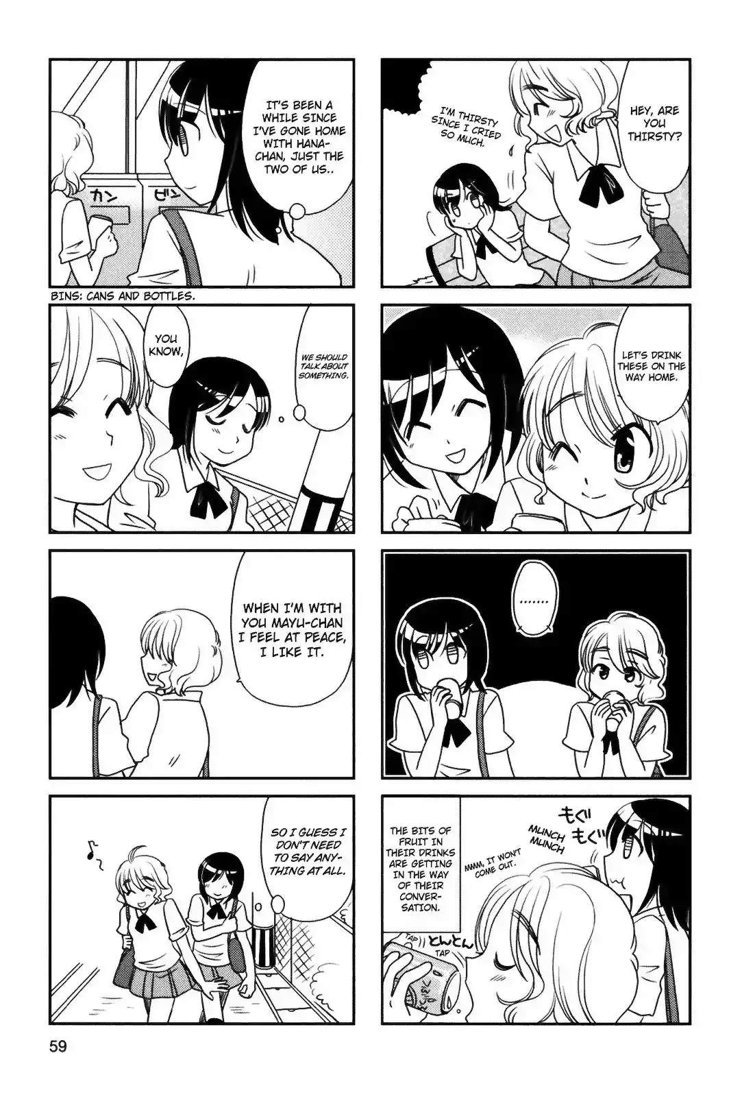 Morita-san wa Mukuchi Chapter 83 4